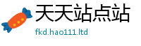 2025新澳门2025免费原料乃77777788888王中王正版